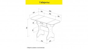 АКВАЛОН Стол в Кунгуре - kungur.ok-mebel.com | фото 10
