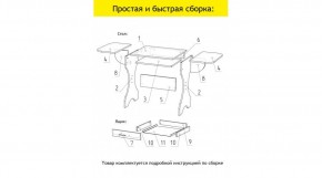 АКВАЛОН Стол в Кунгуре - kungur.ok-mebel.com | фото 11