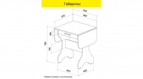 АКВАЛОН Стол в Кунгуре - kungur.ok-mebel.com | фото 8