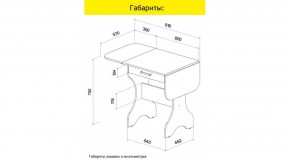 АКВАЛОН Стол в Кунгуре - kungur.ok-mebel.com | фото 9
