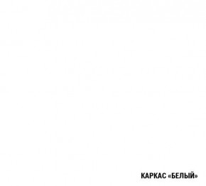 АНТИКА Кухонный гарнитур Медиум 2 (1400 мм) в Кунгуре - kungur.ok-mebel.com | фото 7