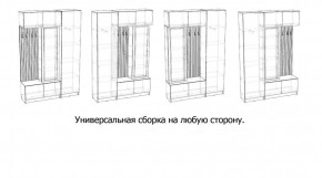БАВАРИЯ Прихожая (дуб вотан/графит) в Кунгуре - kungur.ok-mebel.com | фото 3