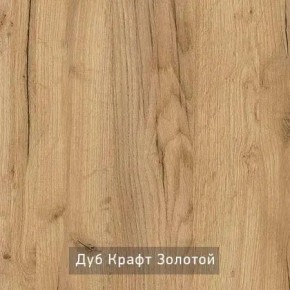 БЕРГЕН 15 Стол кофейный в Кунгуре - kungur.ok-mebel.com | фото 4