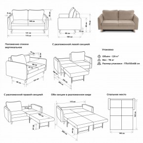 Комплект мягкой мебели 6134+6135 (диван+кресло) в Кунгуре - kungur.ok-mebel.com | фото 2