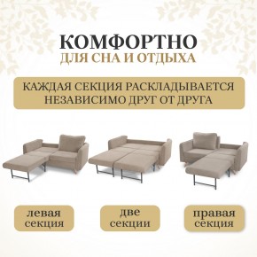 Комплект мягкой мебели 6134+6135 (диван+кресло) в Кунгуре - kungur.ok-mebel.com | фото 3