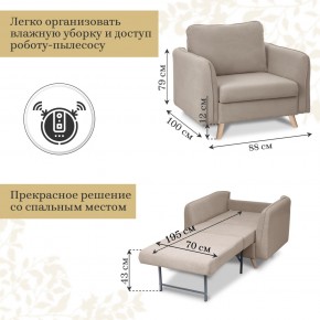 Комплект мягкой мебели 6134+6135 (диван+кресло) в Кунгуре - kungur.ok-mebel.com | фото 5