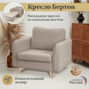 Кресло 4445 в Кунгуре - kungur.ok-mebel.com | фото 9
