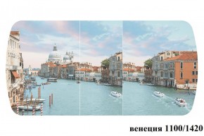 БОСТОН - 3 Стол раздвижной 1100/1420 опоры Брифинг в Кунгуре - kungur.ok-mebel.com | фото 11