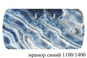 БОСТОН - 3 Стол раздвижной 1100/1420 опоры Брифинг в Кунгуре - kungur.ok-mebel.com | фото 33