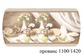 БОСТОН - 3 Стол раздвижной 1100/1420 опоры Брифинг в Кунгуре - kungur.ok-mebel.com | фото 37