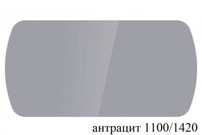 БОСТОН - 3 Стол раздвижной 1100/1420 опоры Брифинг в Кунгуре - kungur.ok-mebel.com | фото 56