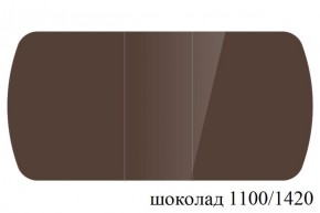 БОСТОН - 3 Стол раздвижной 1100/1420 опоры Брифинг в Кунгуре - kungur.ok-mebel.com | фото 61