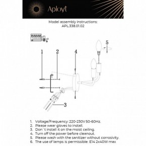 Бра Aployt Evlalia APL.338.01.02 в Кунгуре - kungur.ok-mebel.com | фото 2