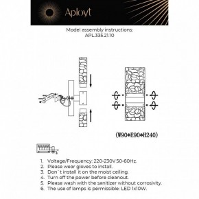 Бра Aployt Fabayann APL.335.21.10 в Кунгуре - kungur.ok-mebel.com | фото 2