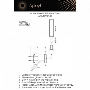 Бра Aployt Izidora APL.337.01.01 в Кунгуре - kungur.ok-mebel.com | фото 2
