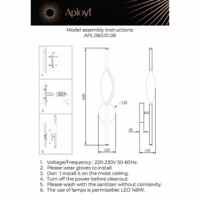 Бра Aployt Krysia APL.060.01.08 в Кунгуре - kungur.ok-mebel.com | фото 3