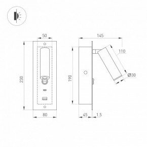 Бра Arlight SP-BED 046880 в Кунгуре - kungur.ok-mebel.com | фото 3