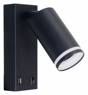 Бра Arte Lamp Imai A2364AP-1BK в Кунгуре - kungur.ok-mebel.com | фото