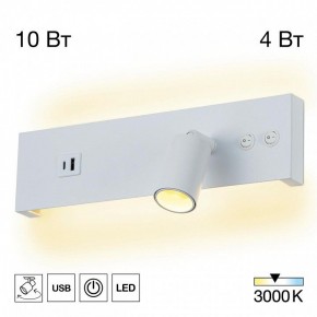 Бра Citilux Декарт CL704460 в Кунгуре - kungur.ok-mebel.com | фото 3