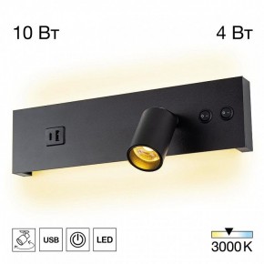 Бра Citilux Декарт CL704461 в Кунгуре - kungur.ok-mebel.com | фото 3