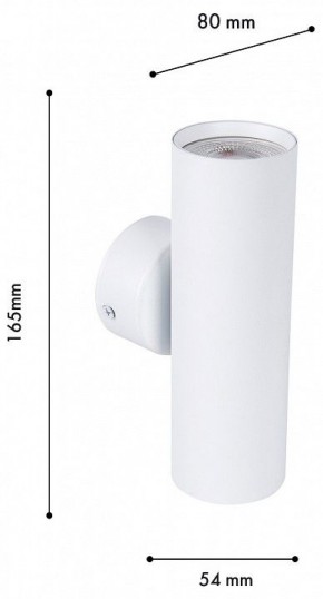 Бра Favourite Cozy 4714-2W в Кунгуре - kungur.ok-mebel.com | фото 2