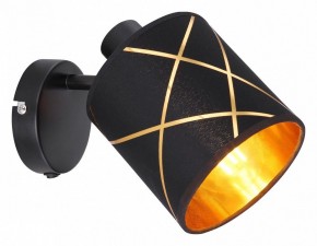 Бра Globo Bemmo 15431-1 в Кунгуре - kungur.ok-mebel.com | фото 2