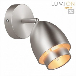 Бра Lumion Avrora 8000/1W в Кунгуре - kungur.ok-mebel.com | фото 2