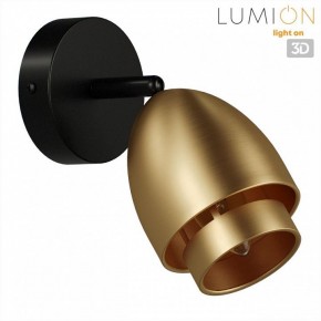 Бра Lumion Avrora 8001/1W в Кунгуре - kungur.ok-mebel.com | фото 2