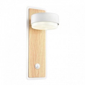 Бра Lumion LELAND 8263/1W в Кунгуре - kungur.ok-mebel.com | фото