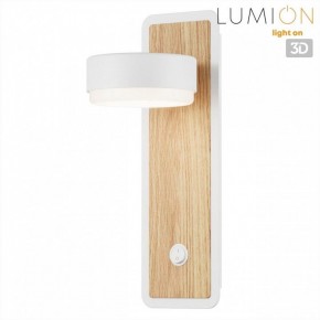 Бра Lumion LELAND 8263/1W в Кунгуре - kungur.ok-mebel.com | фото 4