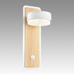 Бра Lumion LELAND 8263/1W в Кунгуре - kungur.ok-mebel.com | фото 6