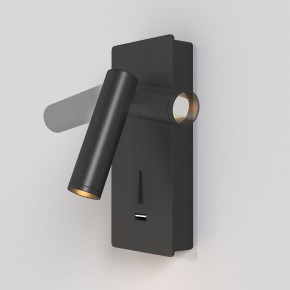 Бра Maytoni Mirax C041WL-L3B3K в Кунгуре - kungur.ok-mebel.com | фото 3