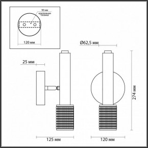 Бра Odeon Light Mehari 4238/1W в Кунгуре - kungur.ok-mebel.com | фото 4