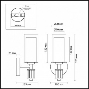 Бра Odeon Light Saga 5088/1WA в Кунгуре - kungur.ok-mebel.com | фото 4