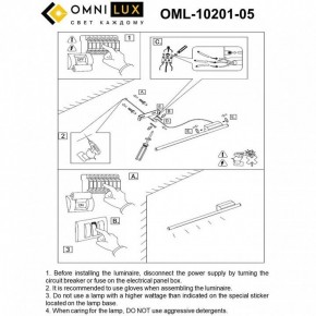 Бра Omnilux Pillo OML-10201-05 в Кунгуре - kungur.ok-mebel.com | фото 9