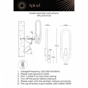 Бра с подсветкой Aployt Bernardet APL.344.11.02 в Кунгуре - kungur.ok-mebel.com | фото 2