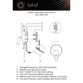 Бра с подсветкой Aployt Monik APL.346.11.02 в Кунгуре - kungur.ok-mebel.com | фото 2
