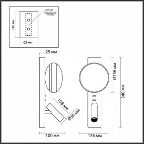 Бра с подсветкой Odeon Light Albergo 7048/5WL в Кунгуре - kungur.ok-mebel.com | фото 4