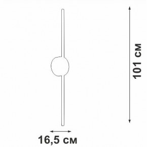 Бра Vitaluce V3039 V3039-1/1A в Кунгуре - kungur.ok-mebel.com | фото 4