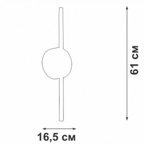 Бра Vitaluce V3040 V3040-0/1A в Кунгуре - kungur.ok-mebel.com | фото 4