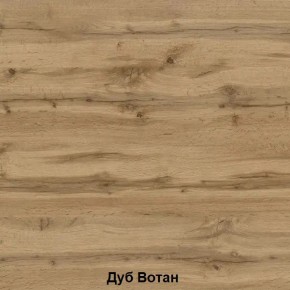 ДАРЬЯ Гостиная (Дуб Вотан/Белый глянец) в Кунгуре - kungur.ok-mebel.com | фото 2