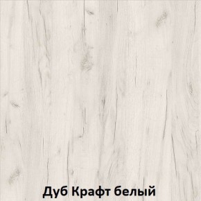 ДАРЬЯ Гостиная (Крафт серый/Крафт белый) модульная в Кунгуре - kungur.ok-mebel.com | фото 3