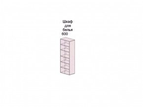 Детская Форсаж (модульная) ТМК в Кунгуре - kungur.ok-mebel.com | фото 6