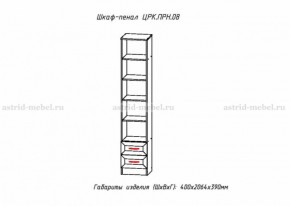 ПРИНЦЕССА Детская (модульная) в Кунгуре - kungur.ok-mebel.com | фото 10