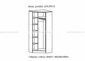 ПРИНЦЕССА Детская (модульная) в Кунгуре - kungur.ok-mebel.com | фото 22