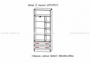 ПРИНЦЕССА Детская (модульная) в Кунгуре - kungur.ok-mebel.com | фото 24