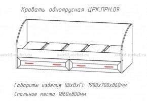 ПРИНЦЕССА Детская (модульная) в Кунгуре - kungur.ok-mebel.com | фото 4