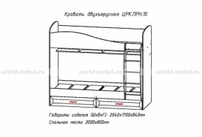 ПРИНЦЕССА Детская (модульная) в Кунгуре - kungur.ok-mebel.com | фото 8