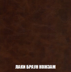 Диван Акварель 2 (ткань до 300) в Кунгуре - kungur.ok-mebel.com | фото 25