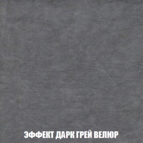 Диван Акварель 2 (ткань до 300) в Кунгуре - kungur.ok-mebel.com | фото 75
